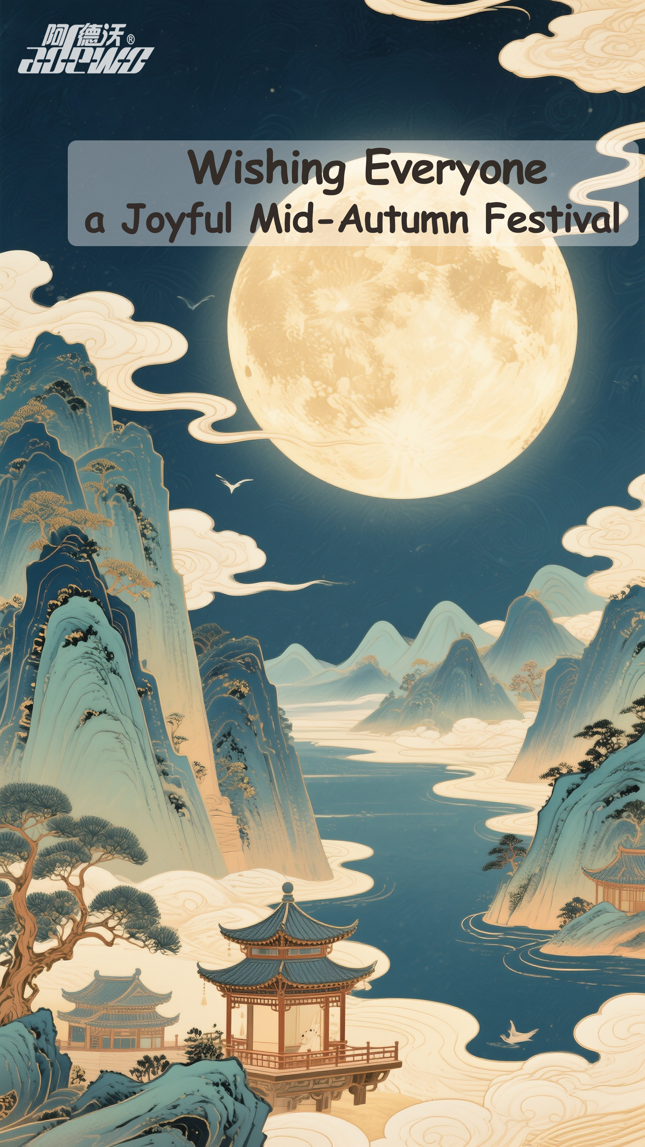 Sonbahar Ortası Festivali