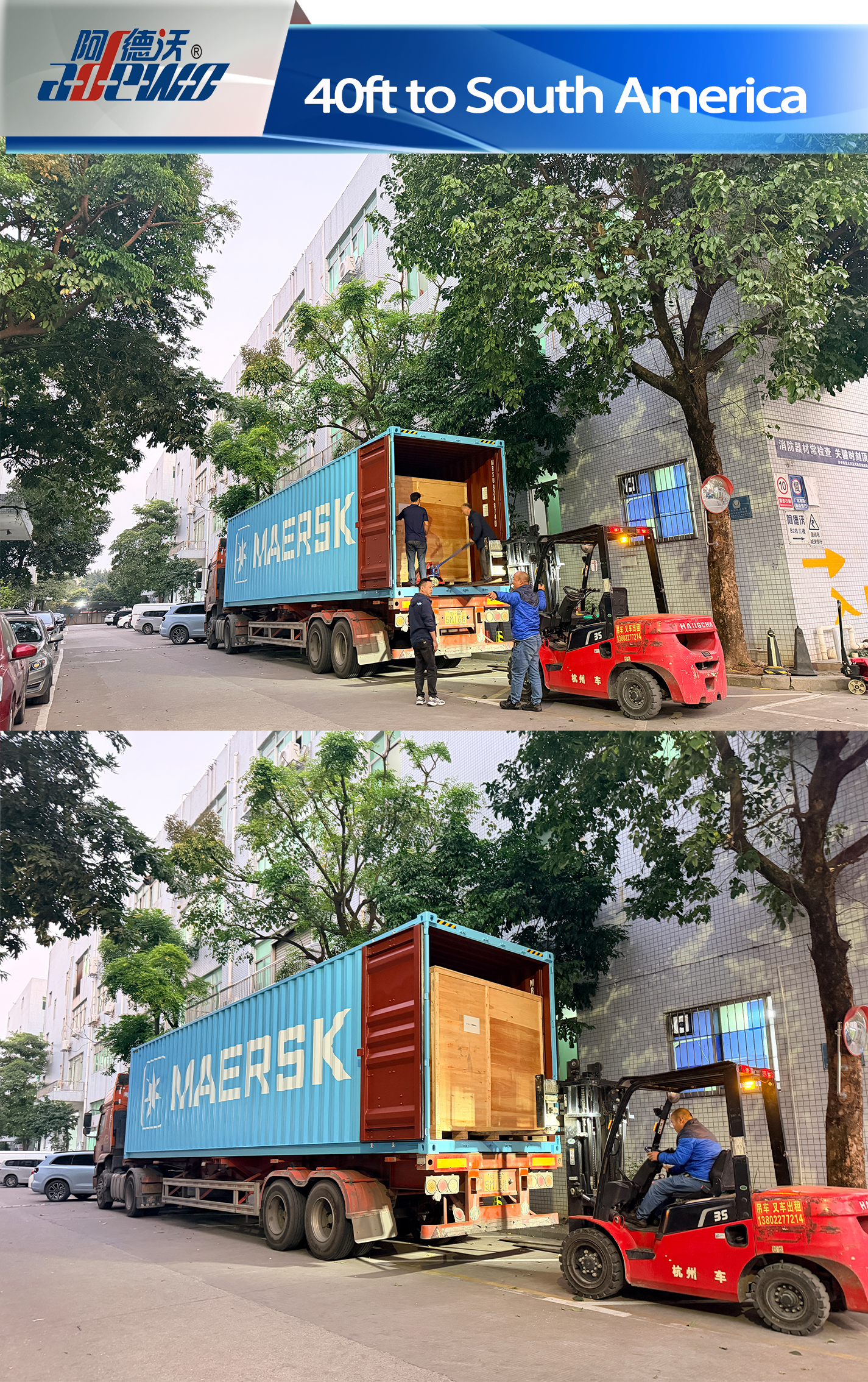 2025'in Mükemmel Sonu!