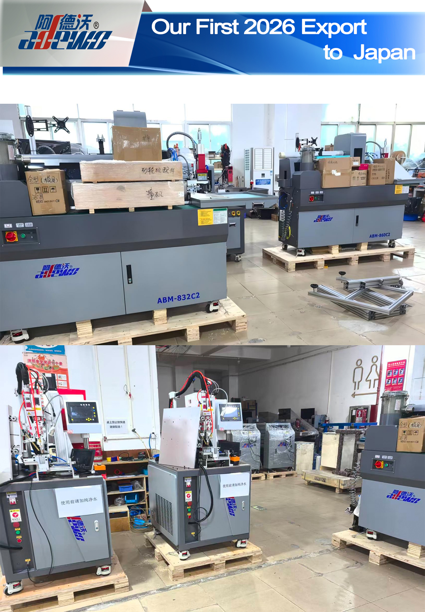 2026 Yılında Japonya'ya İlk İhracatımız​