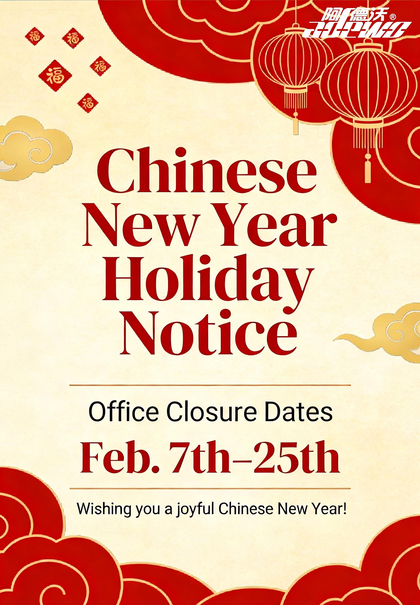 Çin Yeni Yılı Tatil Bildirimi