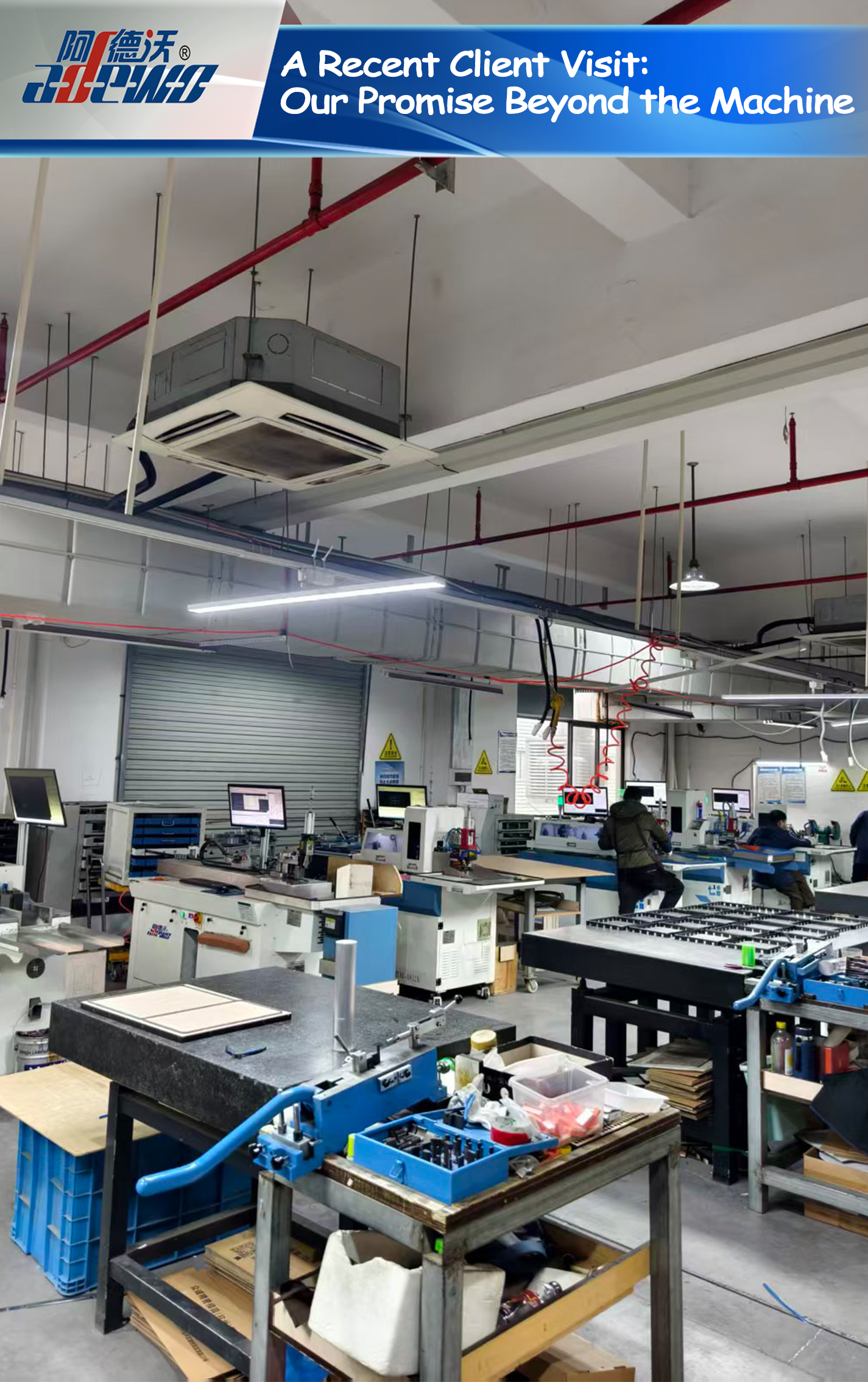 Yakın Zamandaki Bir Müşteri Ziyareti: Makinenin Ötesindeki Sözümüz