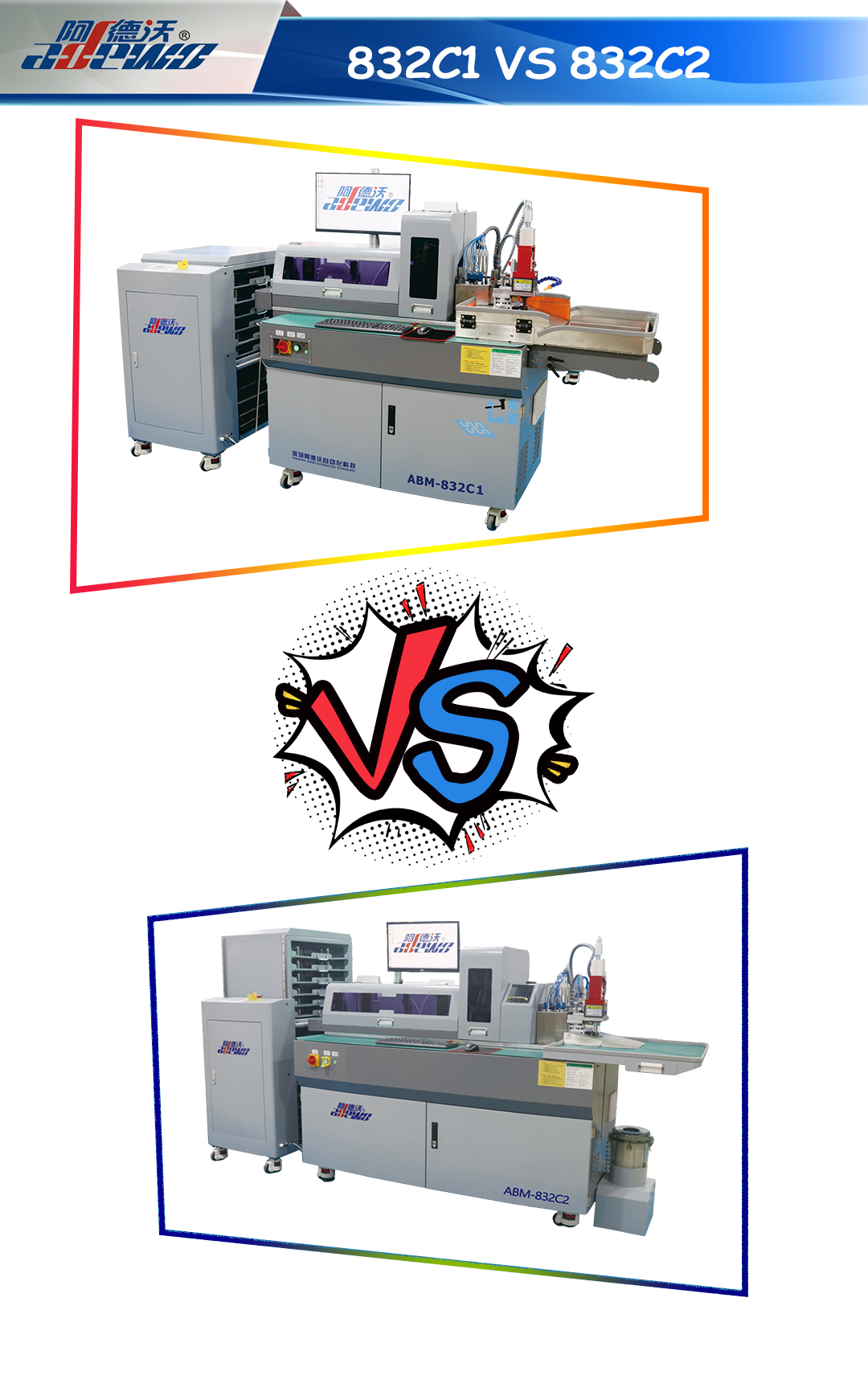 832C1 V S832C2: Ayrıntılı Bir Karşılaştırma