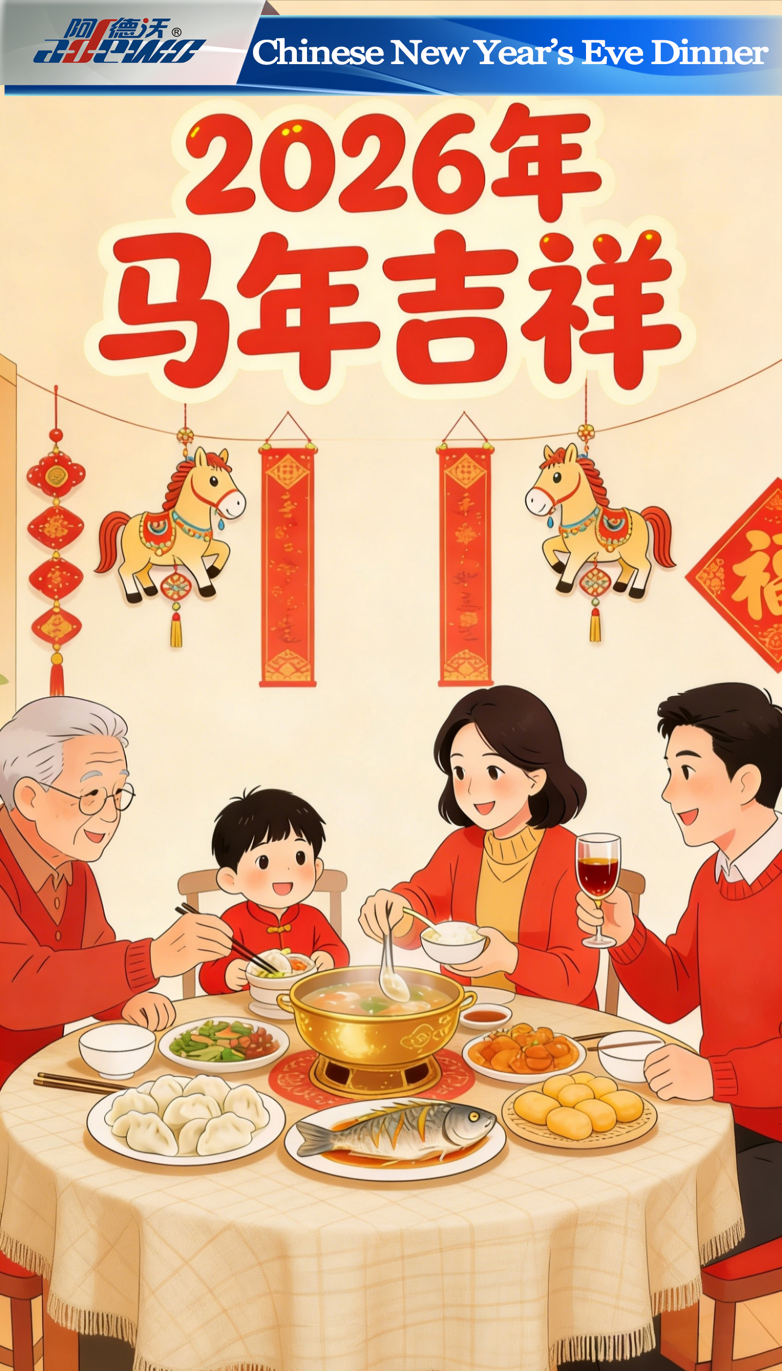 Çin Yeni Yılı Arifesi Yemeği