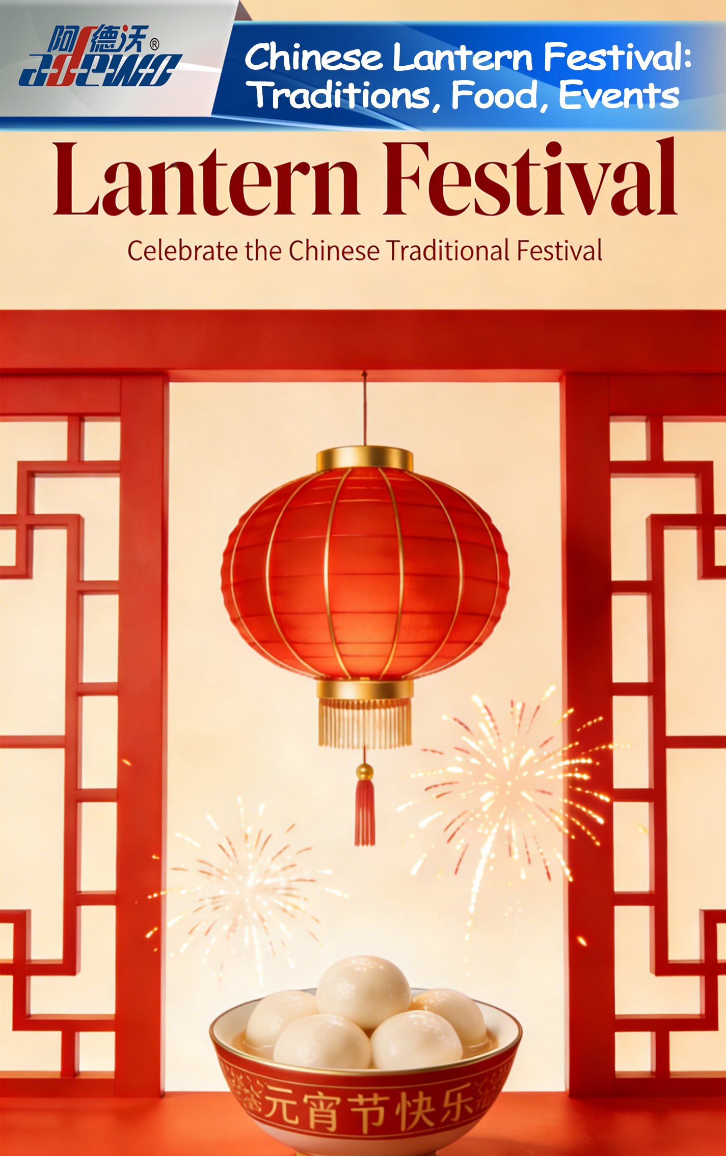 Çin Fener Festivali: Gelenekler, Yemek, Etkinlikler