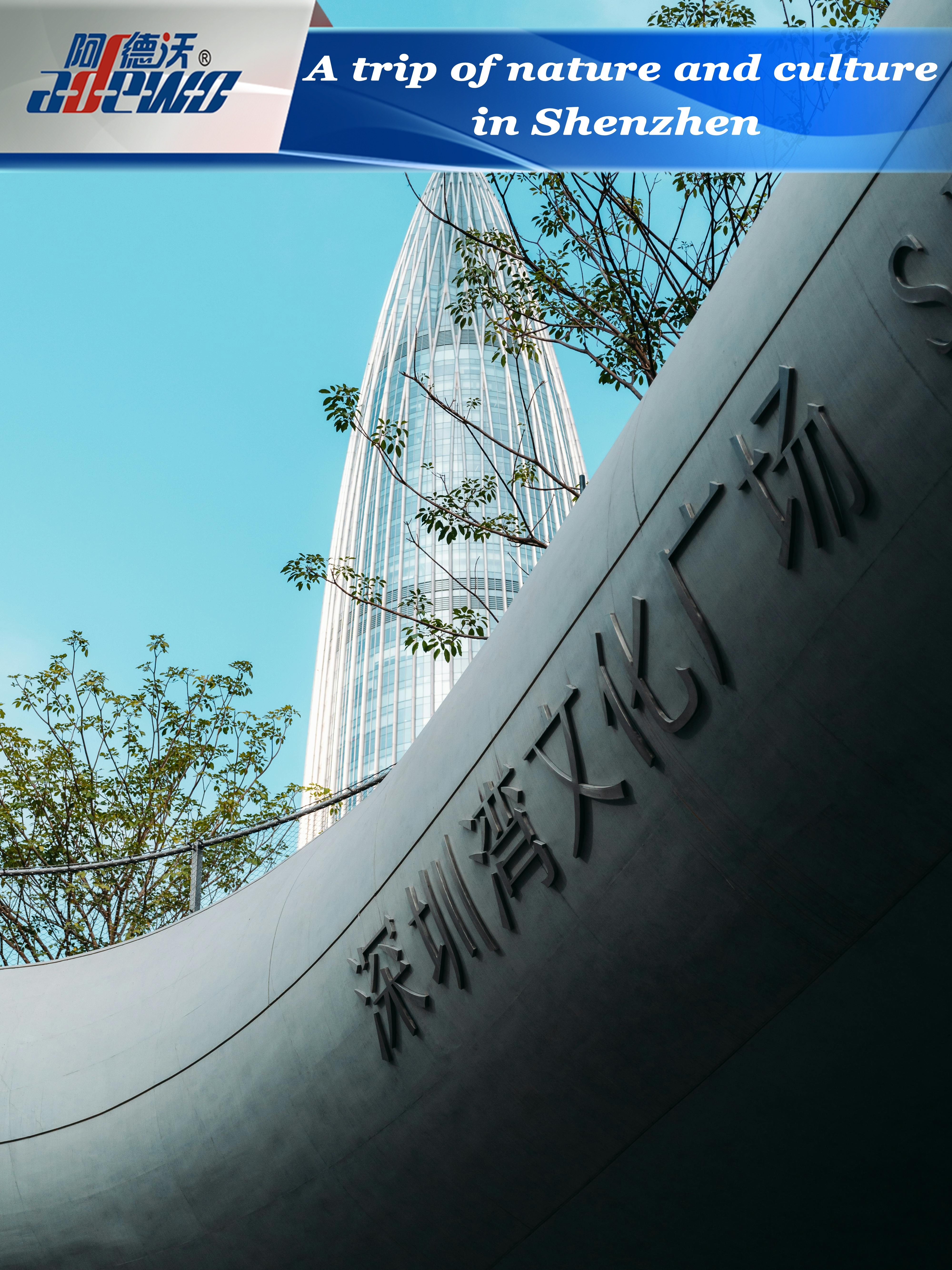 Shenzhen'de doğa ve kültür gezisi